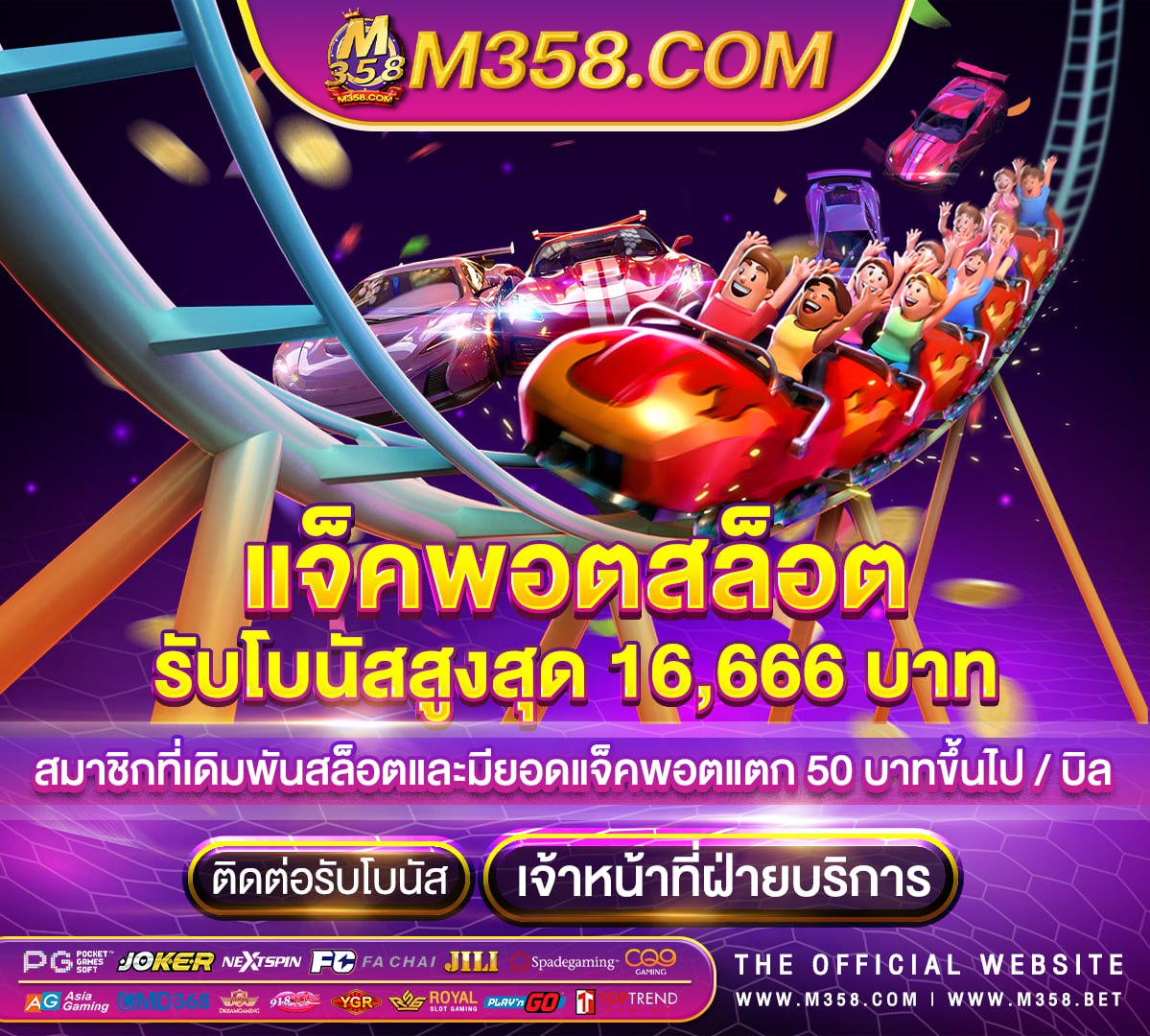 slotxo เครดิต ฟรี 50 ไมตอง ฝาก ล่าสุด superslot เครดิตฟรี มาใหม่